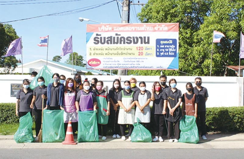 Cleaning the Area Around the Factory
