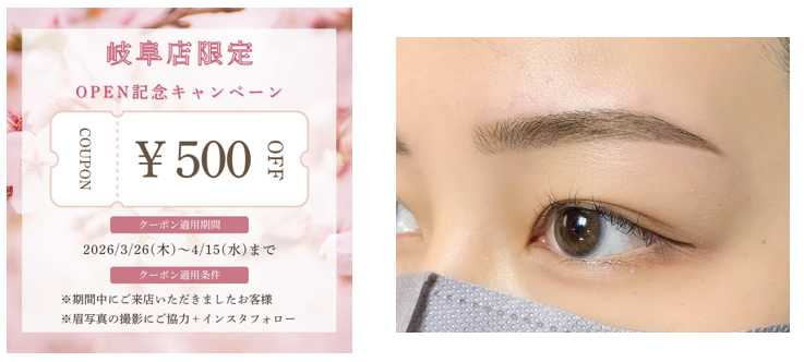 BS_gifu_TOP.png