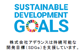 SDGslogo.png