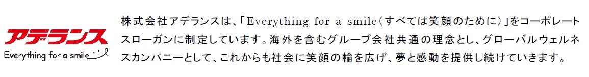 スローガン.jpg