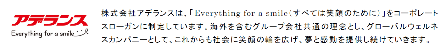 re_slogan.png