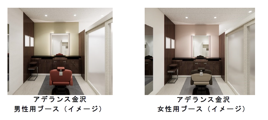 booth_kanazawa.png