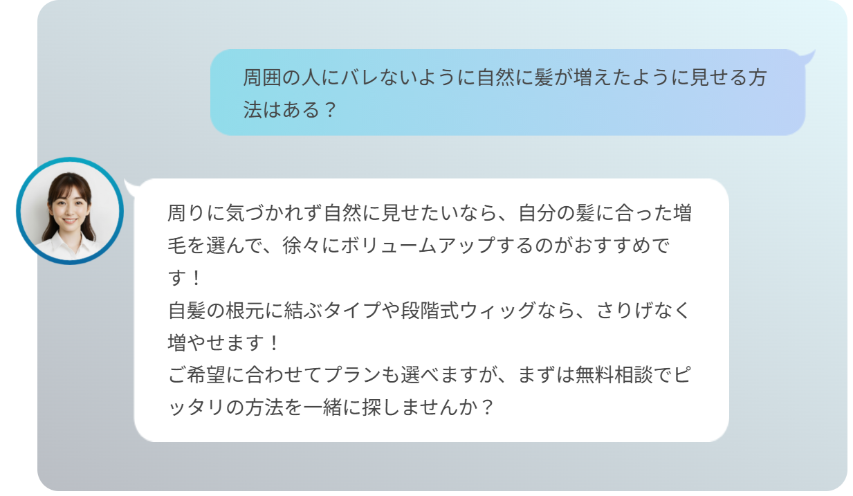 chat1.png