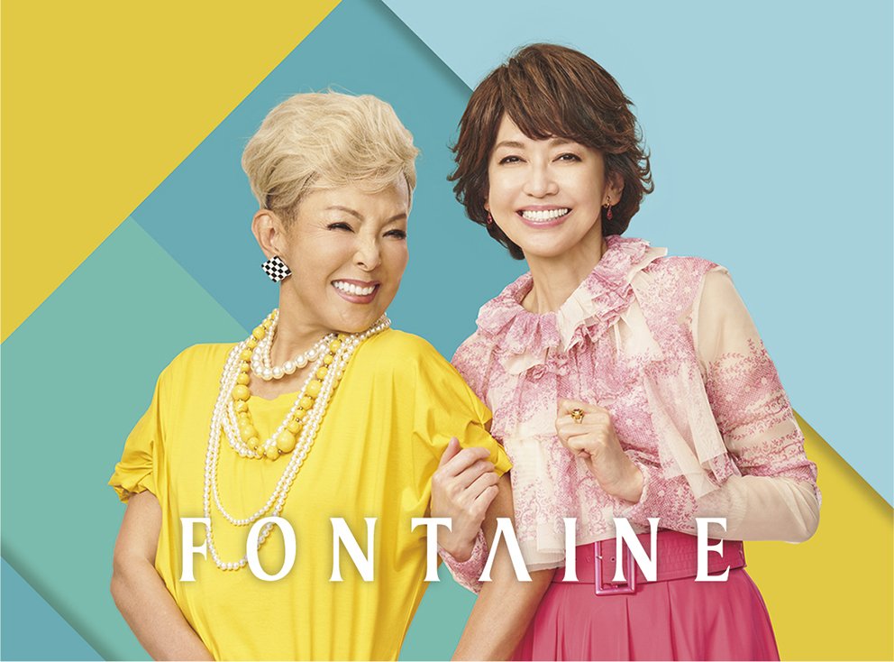 fontaine2025ss_PR.jpg
