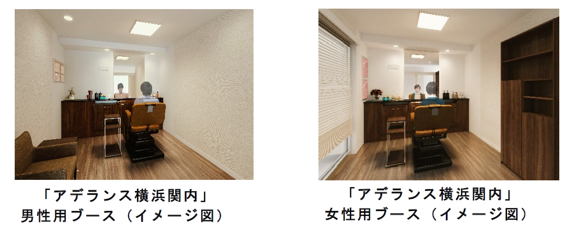 kannai_booth_image.png