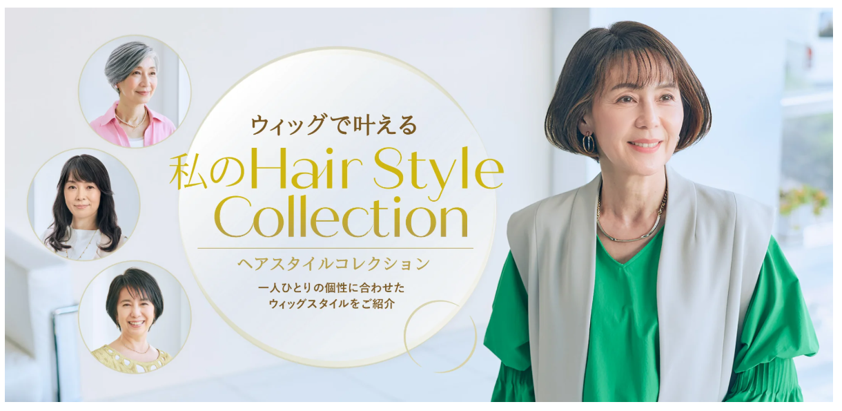 style_collection_top.png